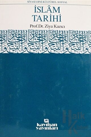 İslam Tarihi Ansiklopedisi Cilt: 14 (Ciltli)