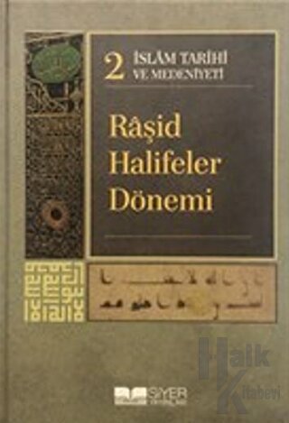 İslam Tarihi ve Medeniyeti Cilt: 2 - Raşid Halifeler Dönemi (Ciltli)