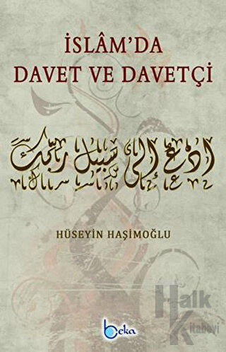 İslam'da Davet ve Davetçi