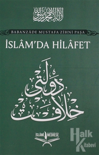 İslam'da Hilafet