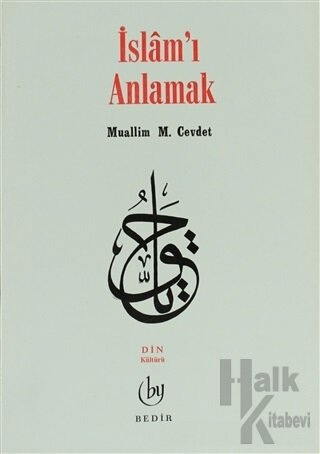 İslam'ı Anlamak