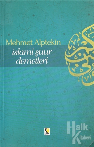 İslami Şuur Demetleri