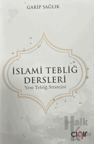 İslami Tebliğ Dersleri