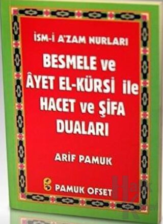 İsm-i A’zam Nurları Besmele ve Ayetel Kürsi ile Hacet ve Şifa Duaları (Dua-121)