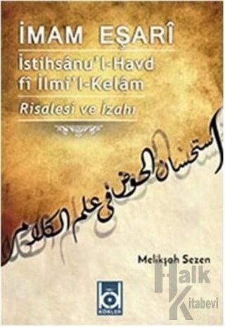 İstihsanu'l-Havd fi İlmi'l-Kelam - Risalesi ve İzahı