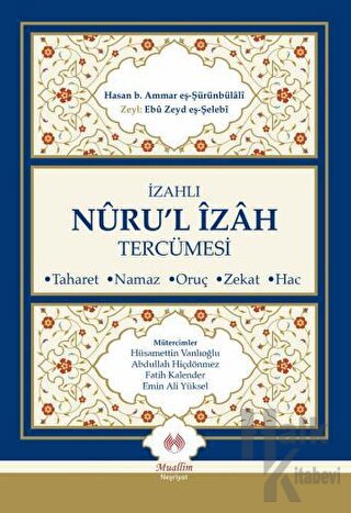 İzahlı Nuru'l İzah Tercümesi (Ciltli) - Halkkitabevi