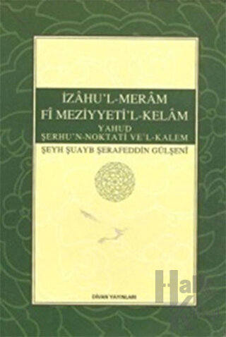 İzahu'l-Meram Fi Meziyyeti'l-Kelam
