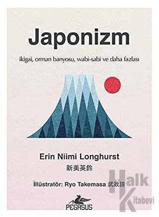 Japonizm (Ciltli)