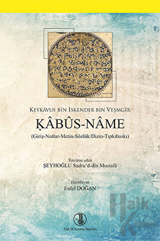 Kabus-name