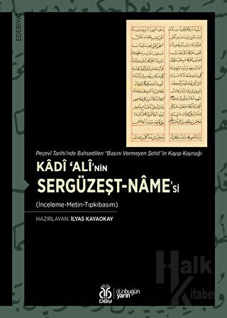 Kadi ‘Ali’nin Sergüzeşt-name'si