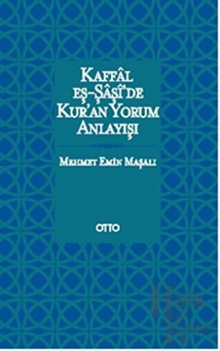 Kaffal eş-Şaşide Kuran Yorum Anlayışı