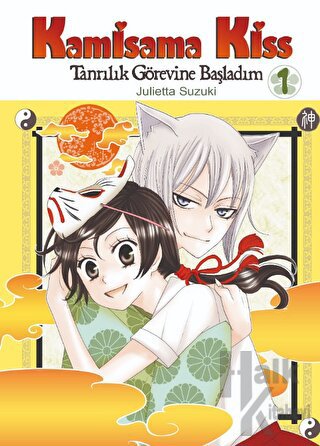 Kamisama Kiss - Tanrılık Görevine Başladım Cilt 1 - Halkkitabevi