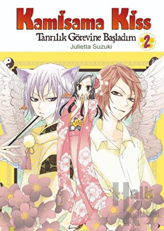 Kamisama Kiss - Tanrılık Görevine Başladım Cilt 2 - Halkkitabevi