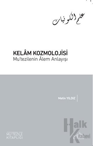 Kelam Kozmolojisi