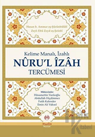 Kelime Manalı, İzahlı Nuru'l İzah Tercümesi (Ciltli)