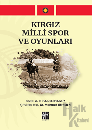 Kırgız Milli Spor ve Oyunları