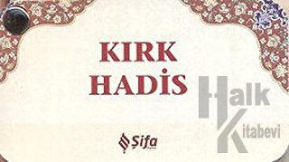 Kırk Hadis (Kartela)