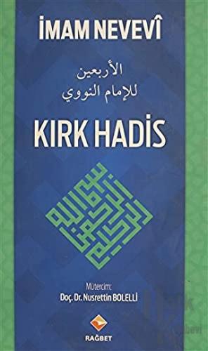 Kırk Hadis - Halkkitabevi