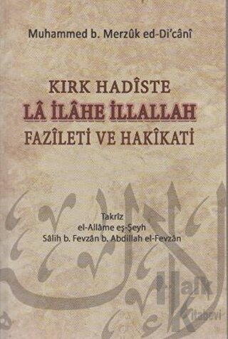 Kırk Hadiste La İlahe İllallah Fazileti ve Hakikati