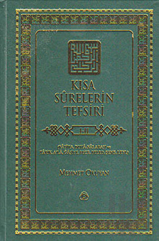 Kısa Surelerin Tefsiri (4 Cilt Takım)