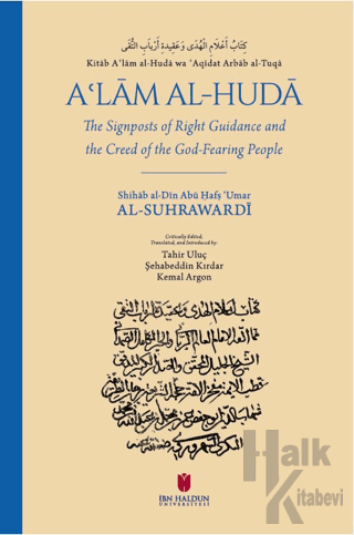 Kitab Aʿlam al-Huda wa ʿAqidatu Arbab al-Tuqa: The Signposts of Right Guidance and the Creed of the God-Fearing People