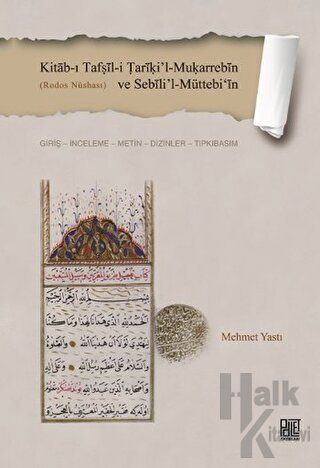 Kitab-ı Tafṣil-i Tariki’l-Muḳarrebin ve Sebili’l-Müttebi‘in