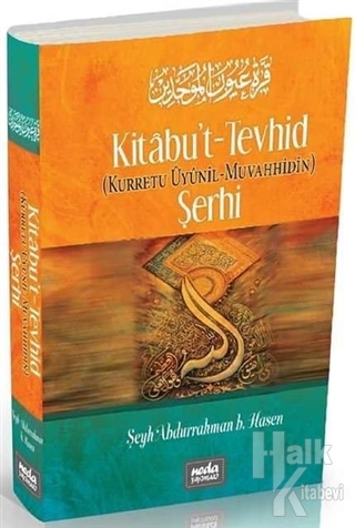 Kitabu't - Tevhid Şerhi / Kurretu Uyunil - Muvahhidin (Ciltli)