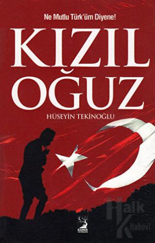 Kızıl Oğuz