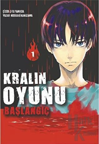 Kralın Oyunu: Başlangıç Cilt 1