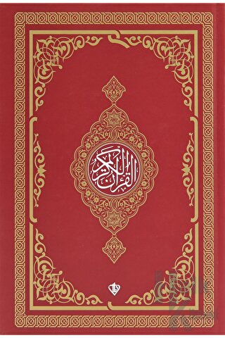 Kur'an-ı Kerim Orta Boy (Bordo) (Ciltli)