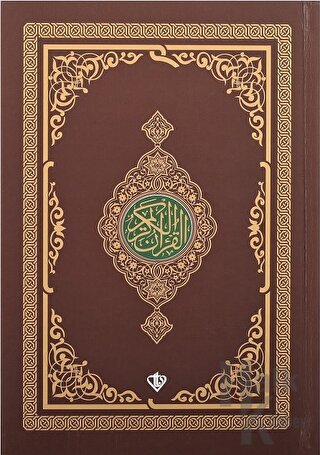 Kur'an-ı Kerim Renkli Hafız Boy Kahverengi (Ciltli)