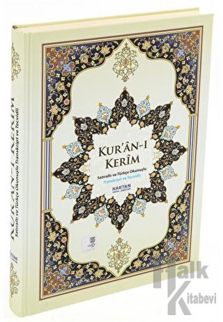 Kur'an-ı Kerim Satıraltı ve Türkçe Okunuşlu Transkriptli ve Tecvidli - Rahle Boy (H-30) (Ciltli)