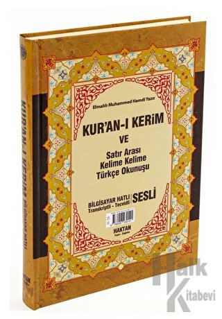Kur'an-ı Kerim ve Satır Arası Kelime Kelime Türkçe Okunuşu Cami Boy (H-17) (Ciltli)