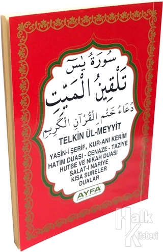 Kur'an-ı Kerim ve Yüce Meali Rahle Boy (Ayfa027)
