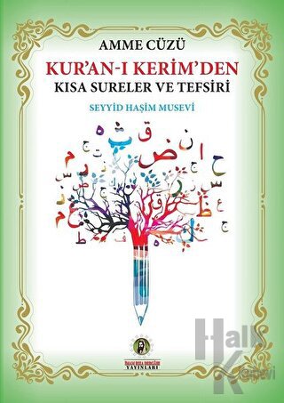 Kur'an-ı Kerim'den Kısa Sureler ve Tefsiri