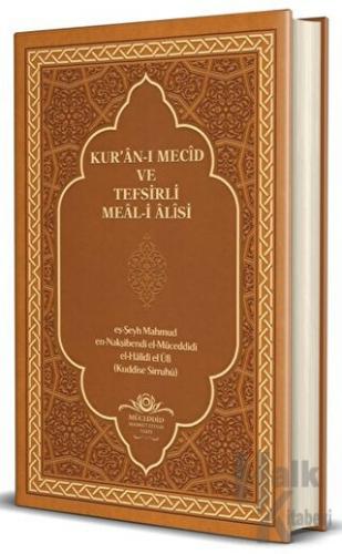 Kur'an-ı Mecid ve Tefsirli Meal-i Alisi Orta Boy - Ciltli