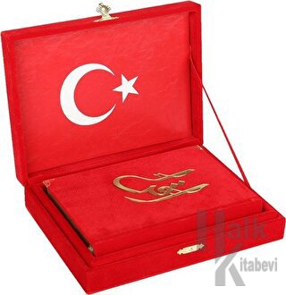 Kuranı Kerim Hafız Boy Kadife Kutulu Kırmızı Logolu (Ciltli) - Halkkit