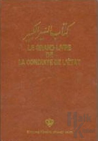 Le Grand Livre De Siyer-i Kebir (Fransızca 4 Cilt Takım) - Halkkitabev