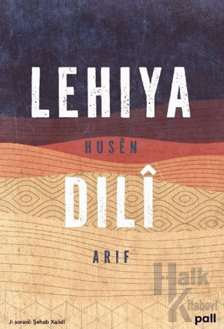 Lehiya Dilî