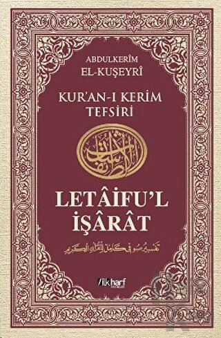 Letaifu’l İşarat - Kuşeyri Tefsiri Cilt: 3 (Ciltli)