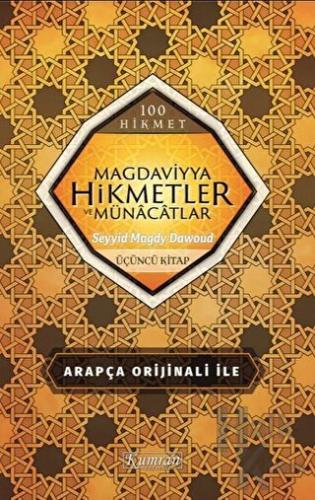 Magdaviyya Hikmetler ve Münacatlar - 100 Hikmet