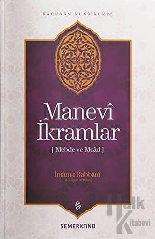 Manevi İkramlar