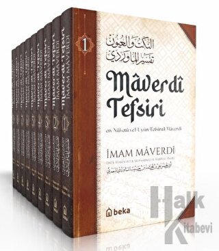 Maverdi Tefsiri - en-Nüketü Vel Uyun Tefsirul Maverdi - 9 Cilt Takım (