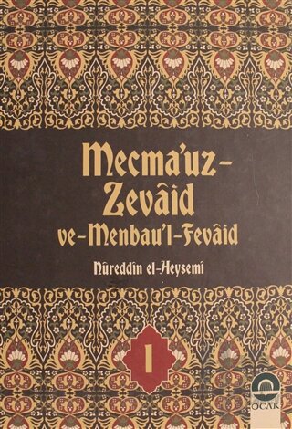 Mecma'uz Zevaid ve Menbau'l Fevaid Cilt: 1 (Ciltli) - Halkkitabevi