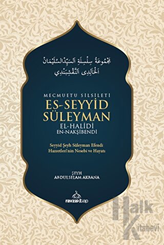 Mecmuatu Silsileti Es-Seyyid Süleyman El-Halidi En-Nakşibendi - Halkki