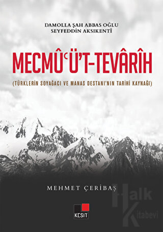 Mecmu'ü't-Tevarih