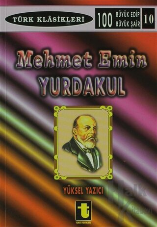 Mehmet Emin Yurdakul - Halkkitabevi