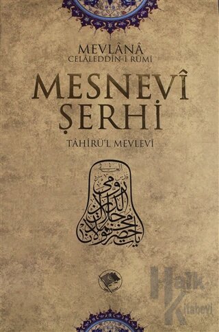 Mesnevi Şerhi Cilt: 4 (Ciltli)