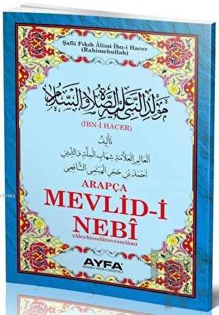 Mevlid-i Nebi Hacer Ayfa-025 - Halkkitabevi