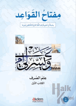 Miftah Al-Qawaid Sarf 1 (Morphology 1) - Halkkitabevi